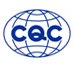 CQC质量管理体系认证